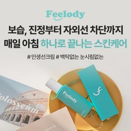 [1+1] Feelody Day Supreme Sunscreen 50ml SPF50+, PA++++ _ Sensitive Teenage Skin Soothing Moisture Whitening Washable All-in-One _Made in Korea